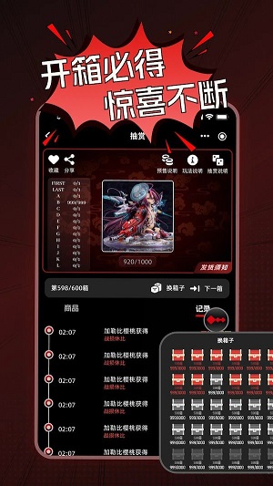 奇幻潮模玩安卓版下载