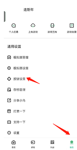 小马模拟器手机版金手指版下载