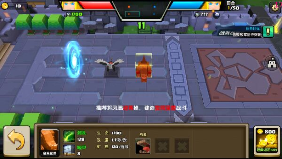 战就战MOD内置菜单下载
