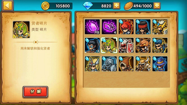 塔防之光最新版下载安装
