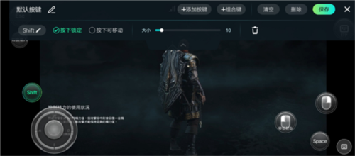 游哇云游下载