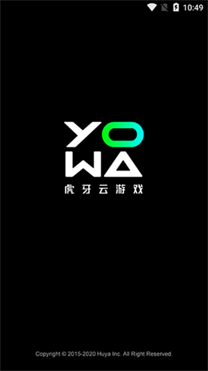 游哇云游下载