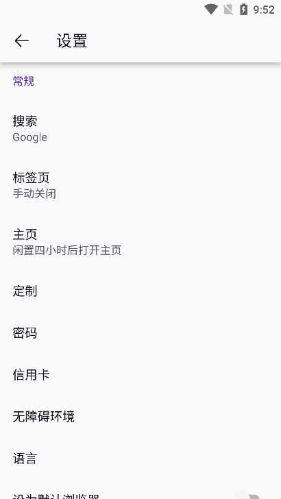沉浸式翻译手机版下载