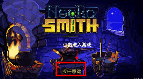 亡灵巫师模拟器内置菜单下载