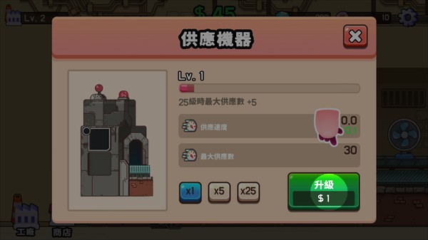 露比工厂免广告手游下载