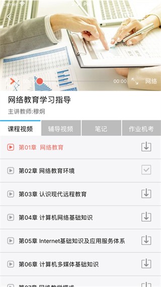川农在线app安卓版下载