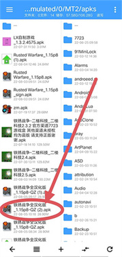 NP管理器免登陆下载安装