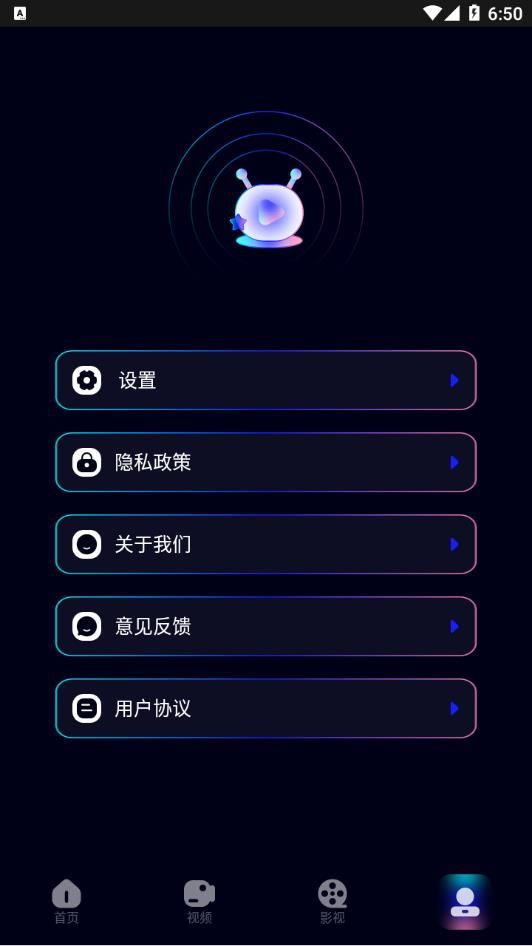 potplayer安卓版纯净版下载