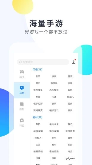 魔玩助手2024新版安卓版下载