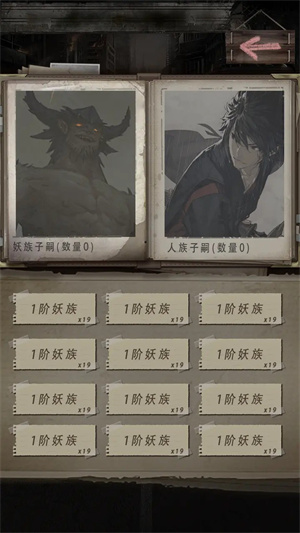 末世海王传承游戏下载