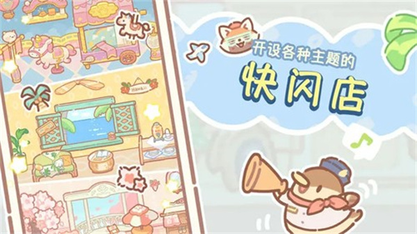 熊熊面包房免广告手游安卓下载
