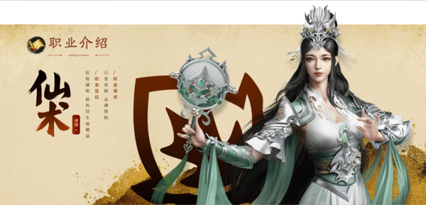 原始征途手机版游戏下载