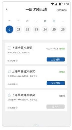悦道瑞达手机版下载