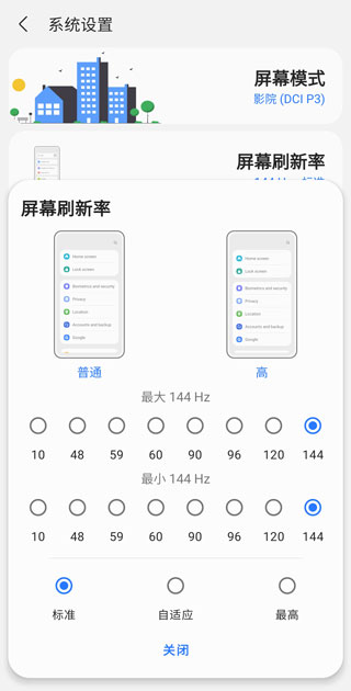 samhelper三星工具箱下载安装