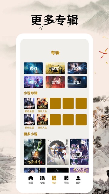 快搜阅读器app最新版1.2.0下载