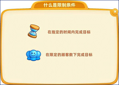 小镇大厨2024最新版本下载