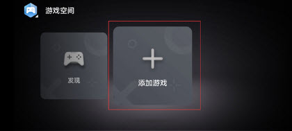 华为游戏中心最新版安卓下载
