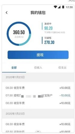 悦道瑞达手机版下载