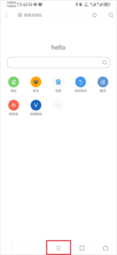 米侠浏览器下载安装原版