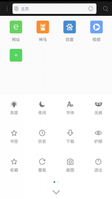 米侠浏览器下载安装原版