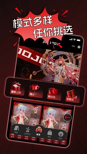 奇幻潮模玩安卓版下载