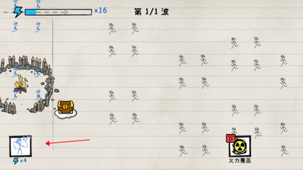 火柴人纸上战争无广告版最新版下载