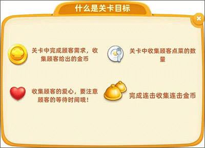 小镇大厨2024最新版本下载