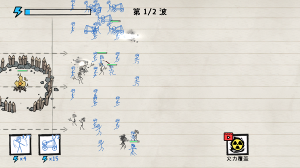 火柴人纸上战争无广告版最新版下载