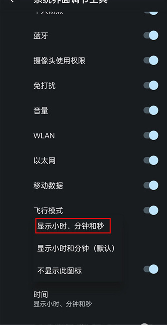 酷客工具箱3.0.4安卓版下载