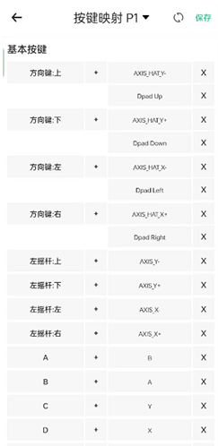 小马模拟器手机版金手指版下载