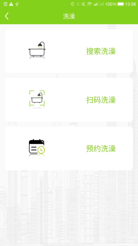 汇优app安卓版下载