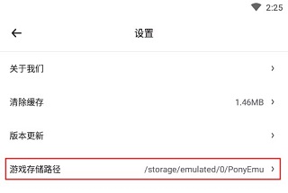 小马模拟器手机版金手指版下载