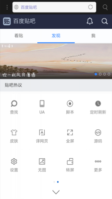 米侠浏览器下载安装原版