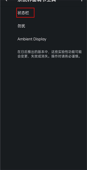 酷客工具箱3.0.4安卓版下载