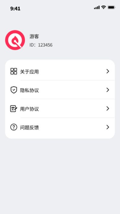 前程上网宝手机版下载