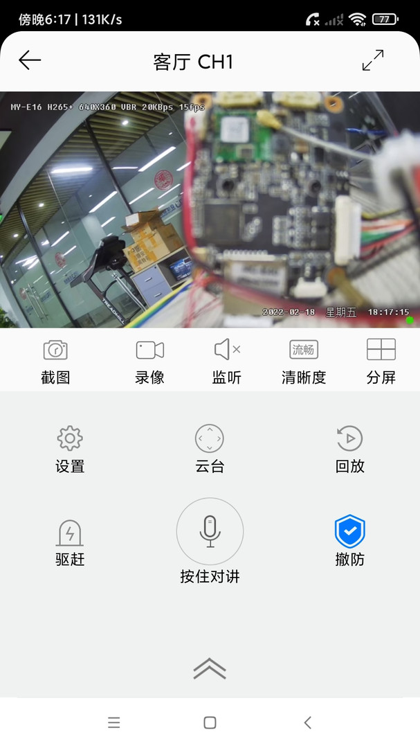 AC18Pro最新版手机下载