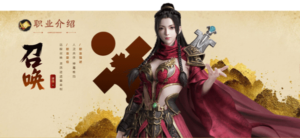 原始征途手机版游戏下载
