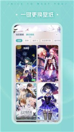 人工桌面鹿鸣壁纸下载