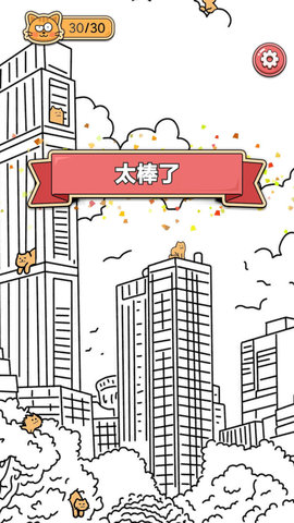 找猫猫游戏手机下载