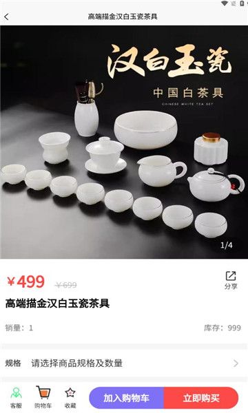 雀而不舍免费版下载