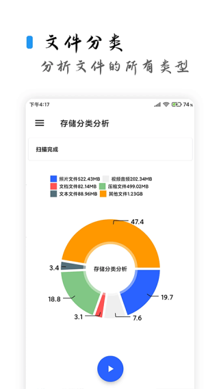 清浊手机版下载