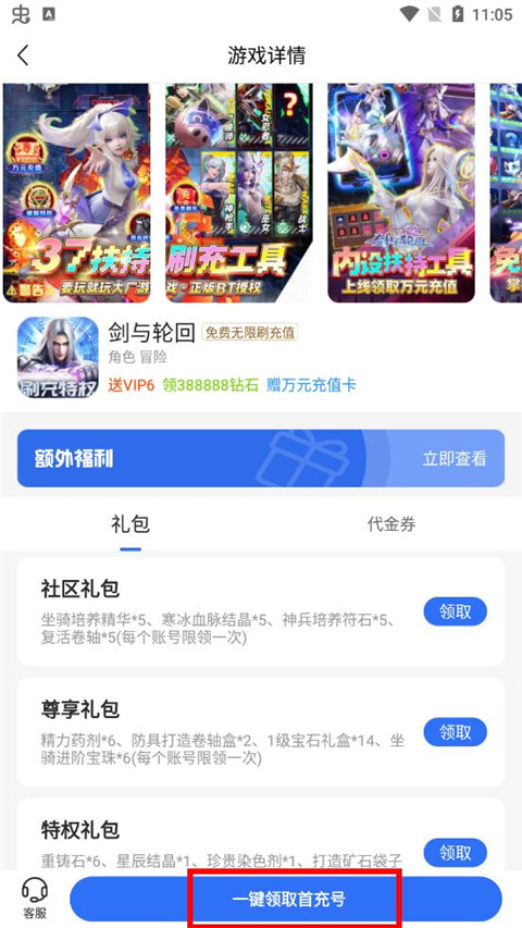 嘿咕游戏盒子最新版本下载安装