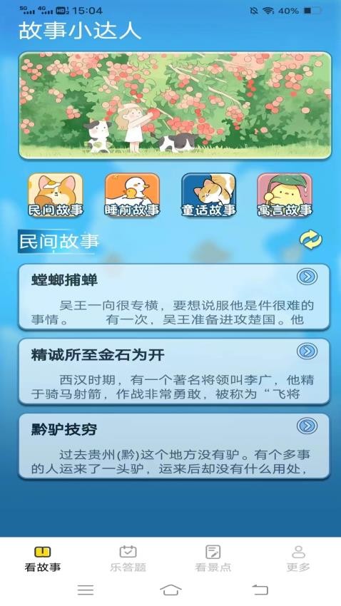 超凡乐看app下载