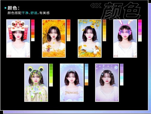 必扬特效工具app安卓客户端下载