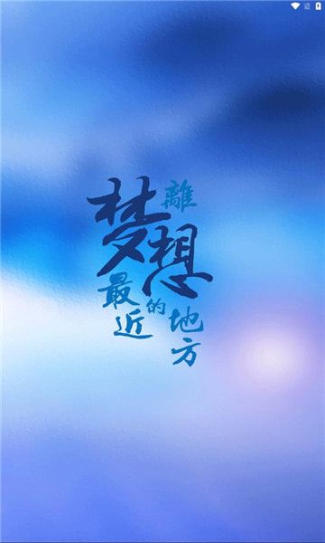 雀而不舍免费版下载
