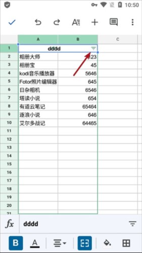 谷歌表格app最新版手机下载