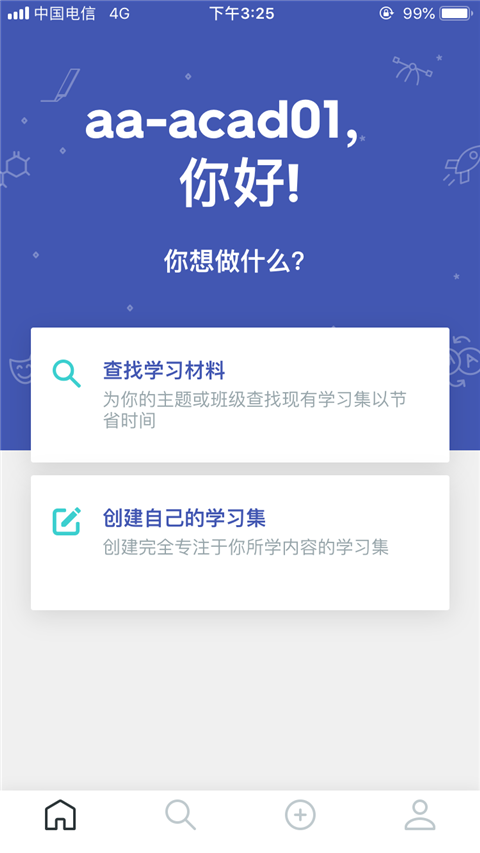 quizlet安卓版下载8.3.1最新版