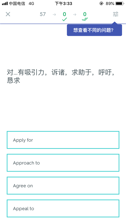quizlet安卓版下载8.3.1最新版