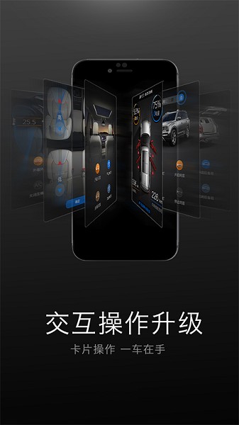 祺智app安卓客户端下载