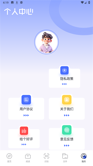 bobo浏览器无国界全球通最新版下载安装